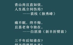 及作者名句有何关联？