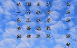 白云是儿童诗的翅膀吗？