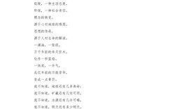 幼儿环保诗歌朗诵有何妙用？