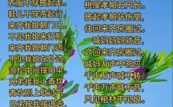 诗歌 自己，诗歌 自己哭着来到这个世界,在亲人的哭声里离开世界