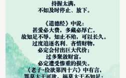 做事把握度的名言名句，做事把握度的名言名句有哪些