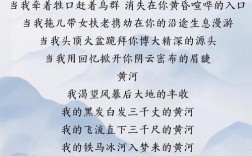 适合三年级男生朗诵的诗歌，适合三年级男生朗诵的诗歌有哪些