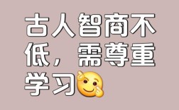 智商名言，智商名言名句