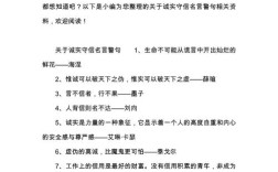 诚信经营的12字名言，诚信经营的12字名言有哪些