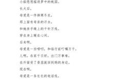 自创诗歌母亲，藏着多少深情？