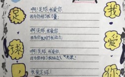 七彩童年，诗藏何趣？