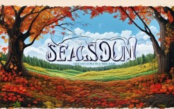 仿写季节诗歌，2025年最潮的文学创作方式？