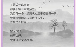 好心情的名言真能治愈日常情绪低谷吗？它们背后藏着怎样的心理智慧？