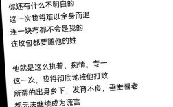 野花绽放，是孤独的风景还是自由的诗行？