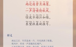 海军的诗，浪花里的吟唱？