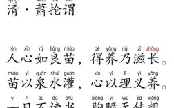 诗歌如何诉说阅读？