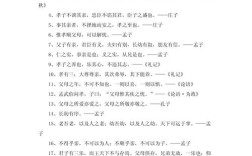 哪些孝老爱亲名言，能照见人心？