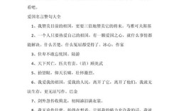 热爱生活的名人名言，热爱生活的名人名言名句