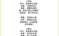 诗歌雷锋叔叔你在哪里，诗歌雷锋叔叔你在哪里改为故事