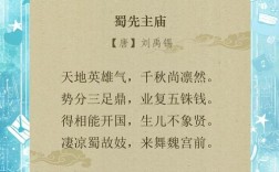 古代许多杰出的诗歌是画卷，古代许多杰出的诗歌是画卷吗