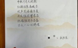 祖国名诗歌蕴含怎样的家国情怀？