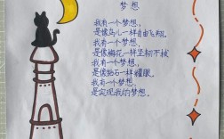 自编诗歌集，自编诗歌集四年级加图片