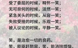 人生经典名言，如何悟透真谛？