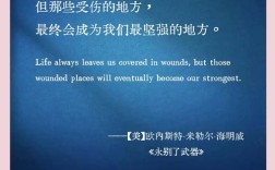 哲学经典名言藏着怎样的智慧密码？