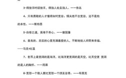 包容名言，如何真正践行？