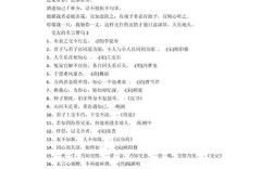 交友名言诗句，何为真谛？