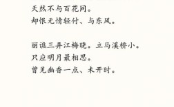 虞美人词中愁思如何层层递进？