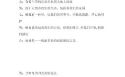 关于团结的诗歌，关于团结的诗歌朗诵