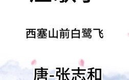 渔人诗歌，渔人的诗