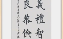 孔子名言仁，孔子名言仁义礼智信的句子