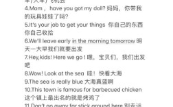 关于旅行的英文名言，关于旅行的英文名言名句