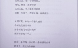 海安之美，诗中如何绘？