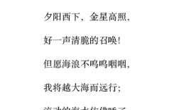 海边诗歌，藏着怎样的浪花心事？