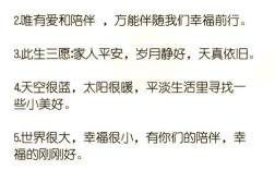 家庭的名言警句，关于家庭的名言警句