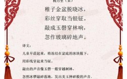 滑冰的诗歌，滑冰诗歌七绝