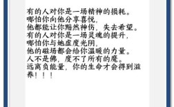 名言警句为何常伴自负而来？