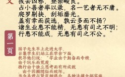 韩愈名言警句有何深意？