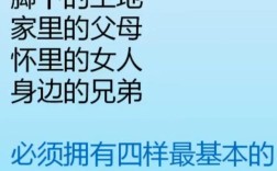 土地名言为何能成保卫力量？