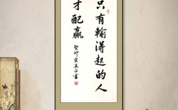 输得起的名言，输得起的名言名句大全