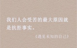 未知名言在，何解其深意？