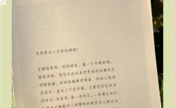 毕淑敏经典诗歌，毕淑敏经典诗歌有哪些