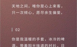 爱诗，是爱我吗？