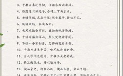 复合的名言，复合的名言警句