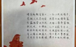 有关祖国统一的诗歌