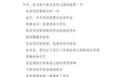 幼儿诗歌朗诵选哪些？