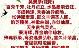 诗歌宣传词，诗歌宣传词该怎么写