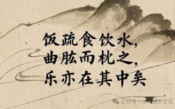 吃饭的诗句名言，藏着怎样的生活智慧？