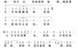 献爱心诗歌，关于献爱心的诗歌