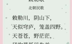 诗与歌，究竟有何不同？