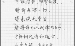 励志诗如何点亮心灵？