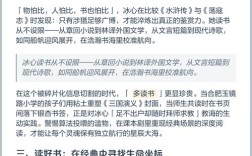 冰心关于读书的名言，冰心关于读书的名言9个字